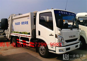 垃圾车收费全解析 费用构成、影响因素与支付方式