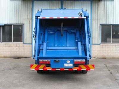 FHJ5153ZYS型压缩式垃圾车 城市清洁的高效卫士