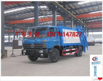 程力集团 浙江地区垃圾车与垃圾压缩车厂家直销及物流配送服务